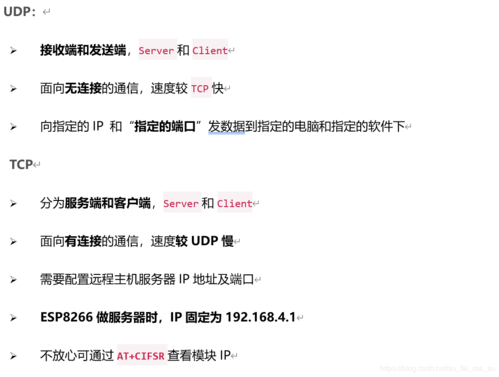服务器给客户端消息_示例二：给指定设备下发消息