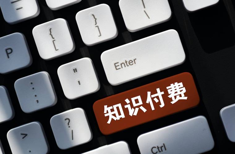 服务器租按量付费_知识付费