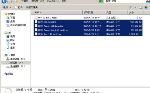电脑数据库怎么修复软件_漏洞修复失败怎么办？