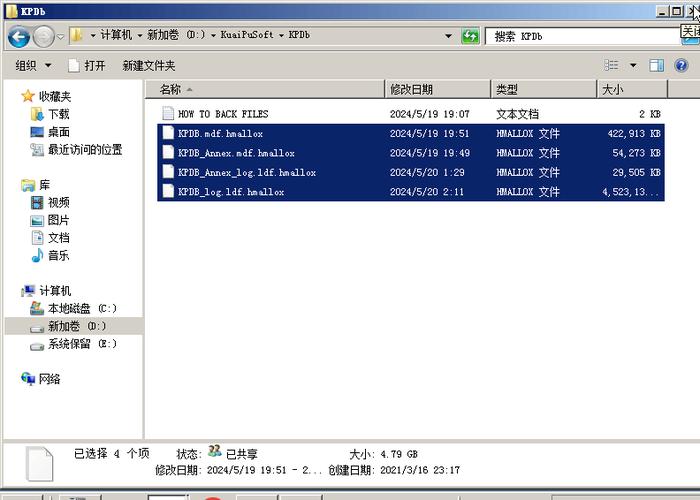 电脑数据库怎么修复软件_漏洞修复失败怎么办？