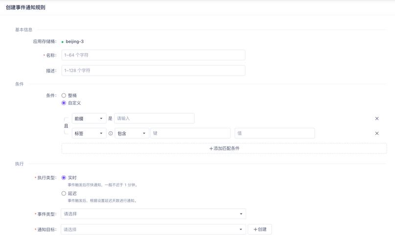 对象存储OBS配置标准桶策略_对象存储（OBS）