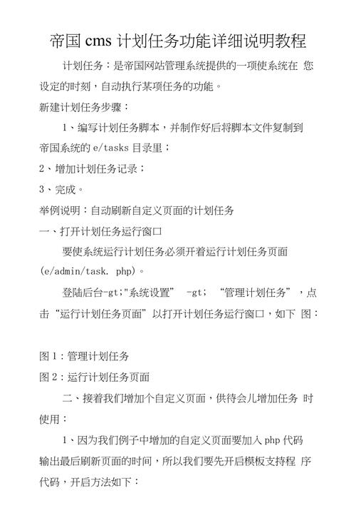 帝国cms收费吗_CMS发布服务配置说明
