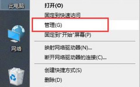 ECS添加D盘_将数据盘增加至D盘