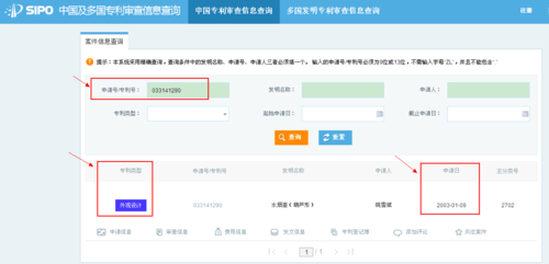 单页网站版权显示_查询版权