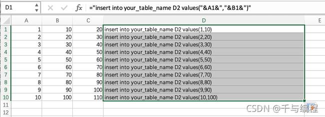 excel上传数据到mysql数据库中_批次文件上传excel