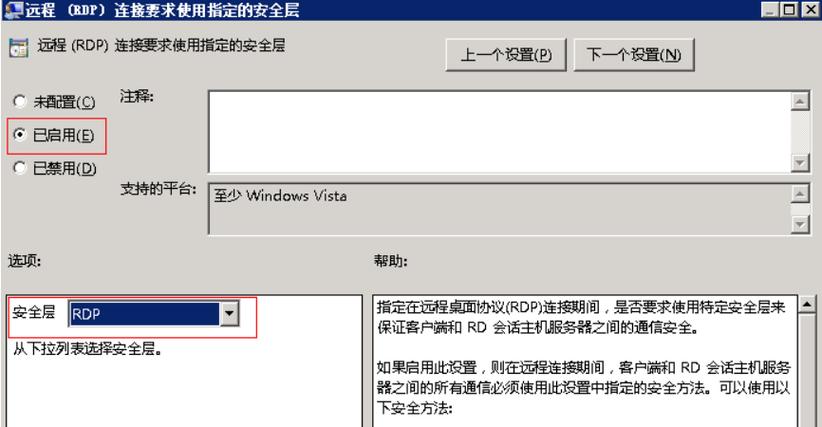 服务器0_远程连接Windows云服务器报错：0x1104