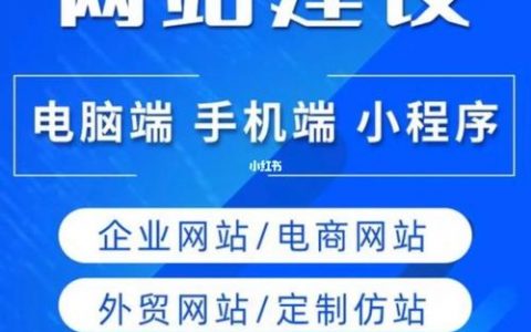 搭建网站设计_搭建网站