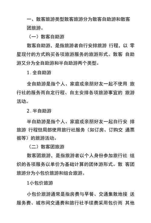 服务的概述_服务概述