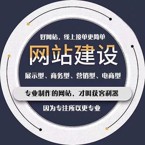 domain 网站建设_WAF.Domain
