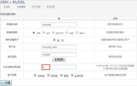 ecs云服务器数据库用户名_ECS云服务器创建