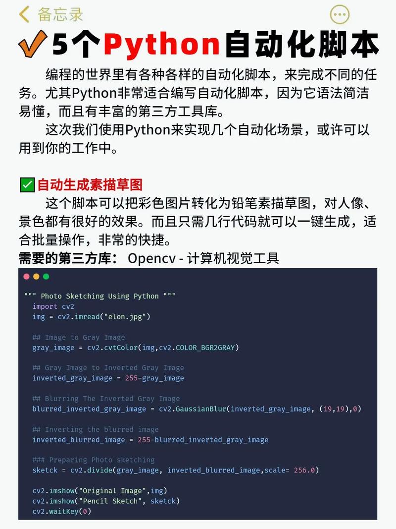代理服务器 自动配置脚本_配置自动化脚本
