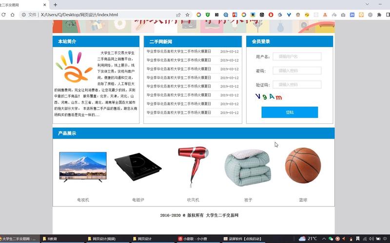dreamweaver代码网站设计_设计中心