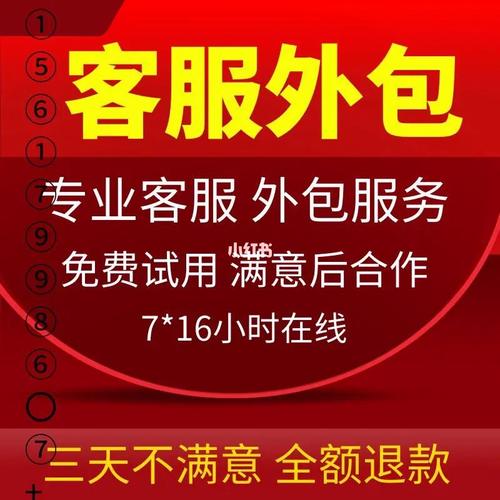 定制型网站制作_客户服务包
