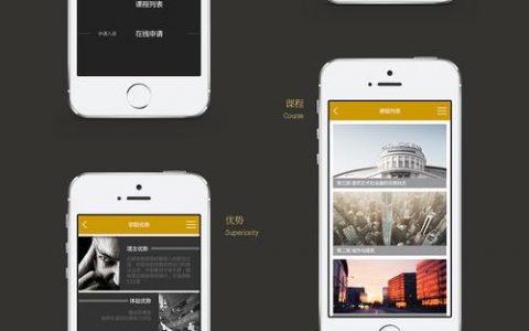 dw制作一个手机网站模板_手机网站设置
