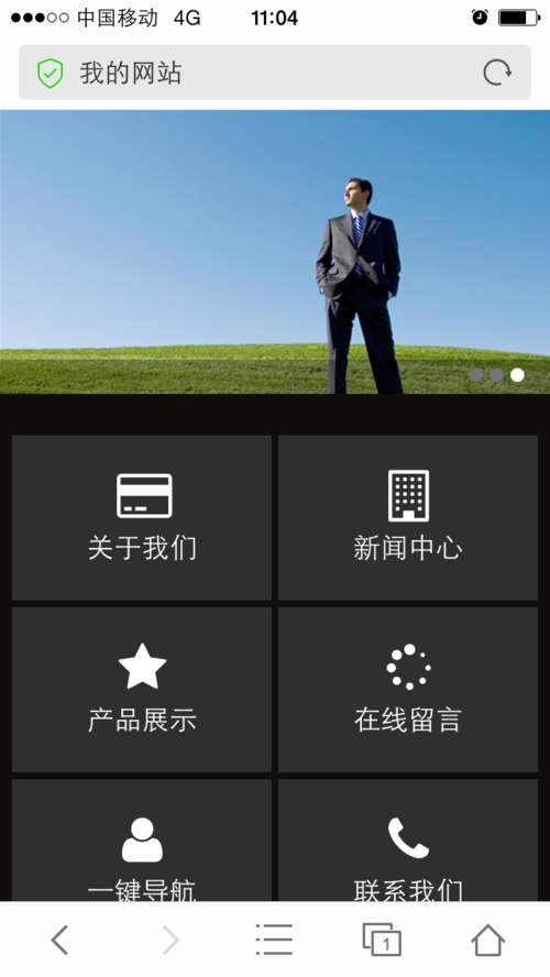 dw制作一个手机网站模板_手机网站设置