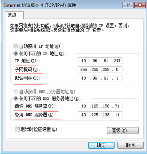 ecs内网ip更换_ECS.EIP
