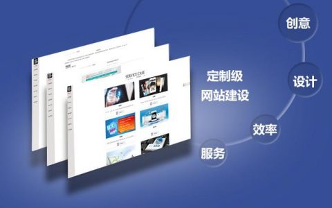 dz网站建设_创建设备