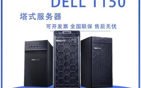 服务器改装电脑主机_电脑端