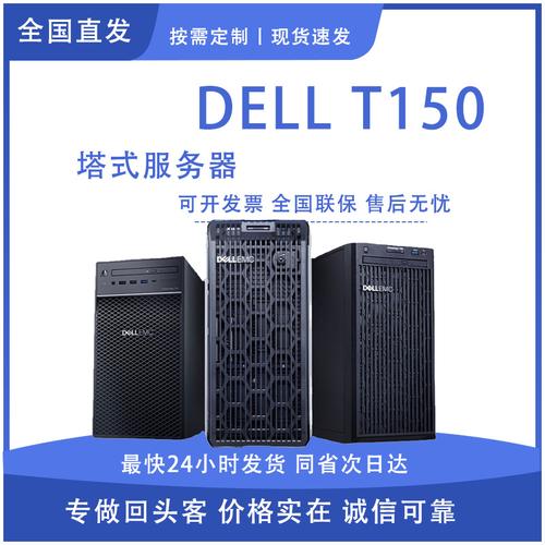 服务器改装电脑主机_电脑端