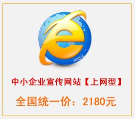 服务好的徐州网站建设_创建设备