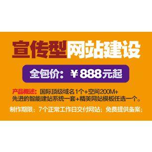 东莞樟木头网站制作_视频制作