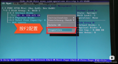 服务器raid5示意图_安装环境