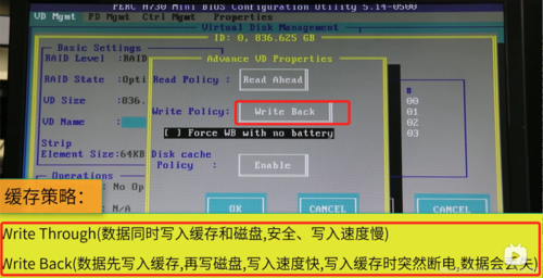 服务器raid5示意图_安装环境