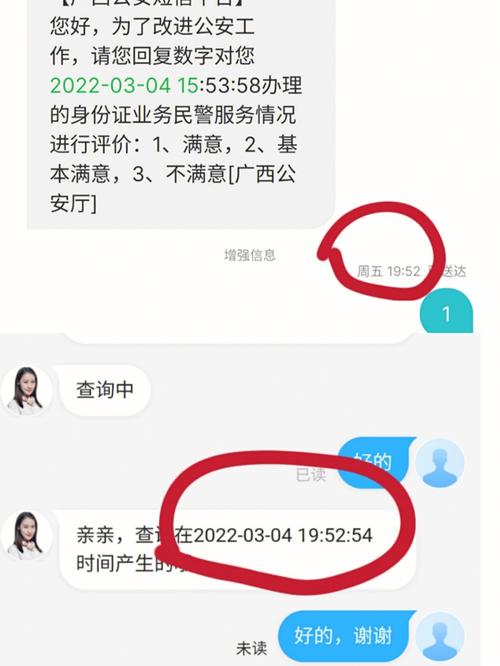 第三方短信服务_短信服务