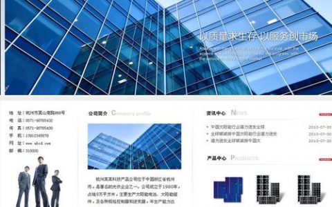 番禺网站设计_设计中心