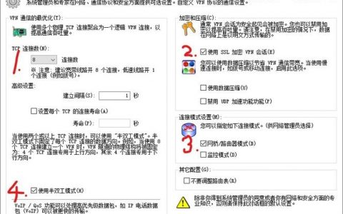 搭建vps用什么软件_搭建软件开发环境