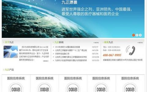 对网站建设公司说_如何对网站进行认证？