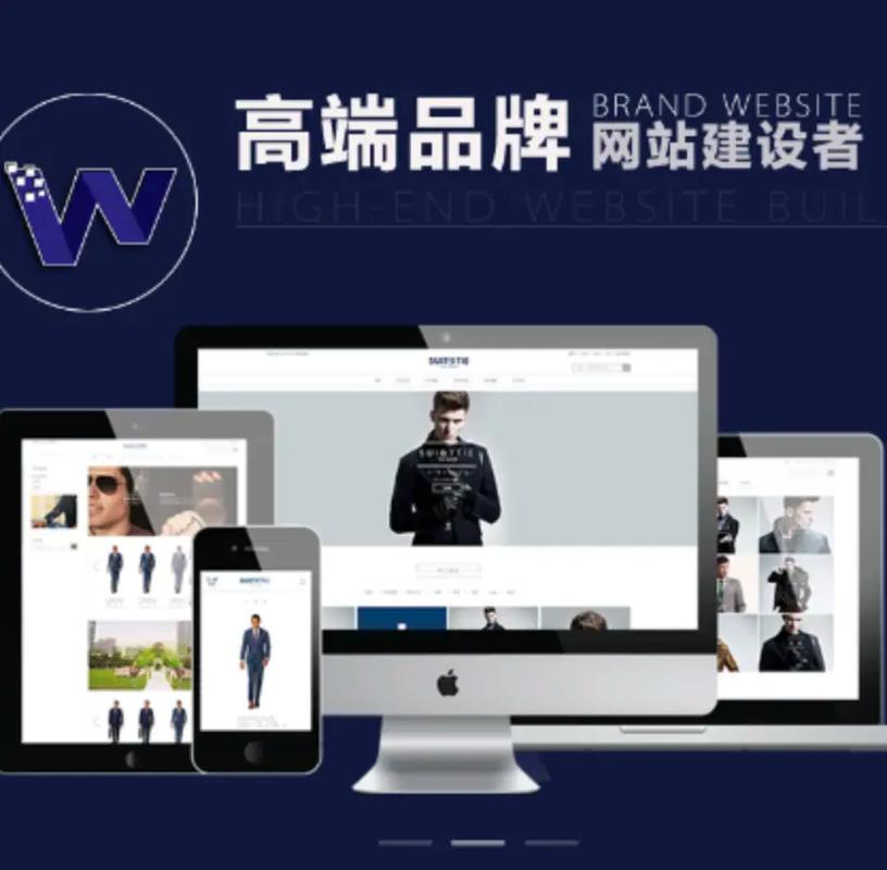 对网站建设公司说_如何对网站进行认证？