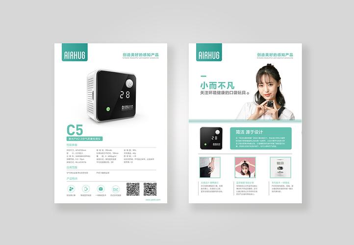 单页网站 营销_多终端独立版
