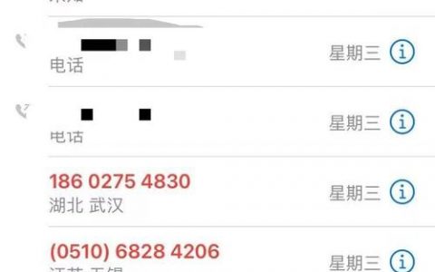 电话短信平台_电话