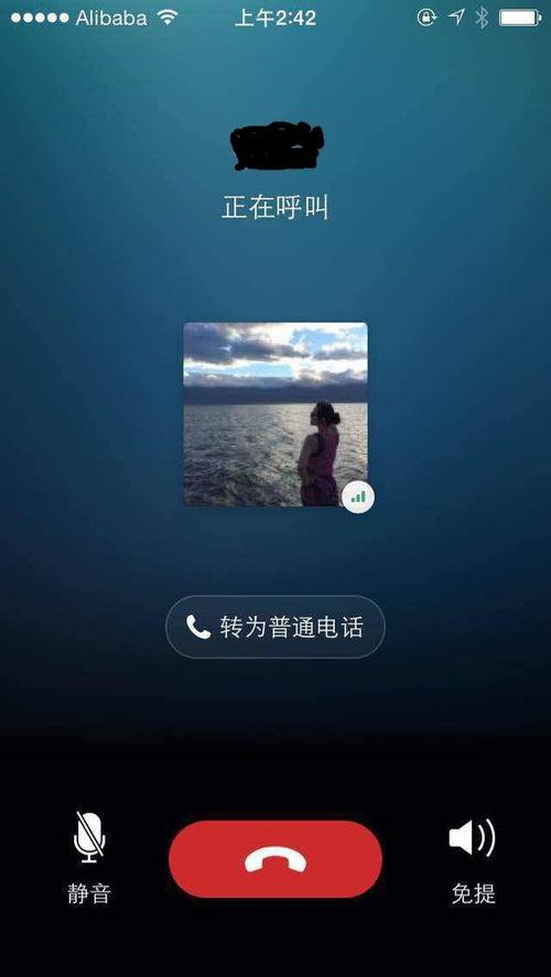 电话短信平台_电话