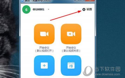 电脑视频会议怎么弄_电脑端