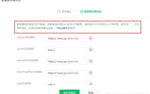 服务器需要备案吗_哪些APP需要备案？
