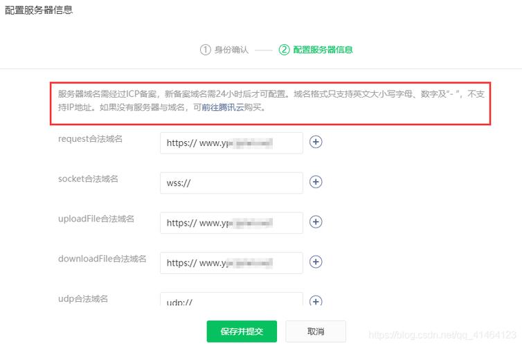 服务器需要备案吗_哪些APP需要备案？