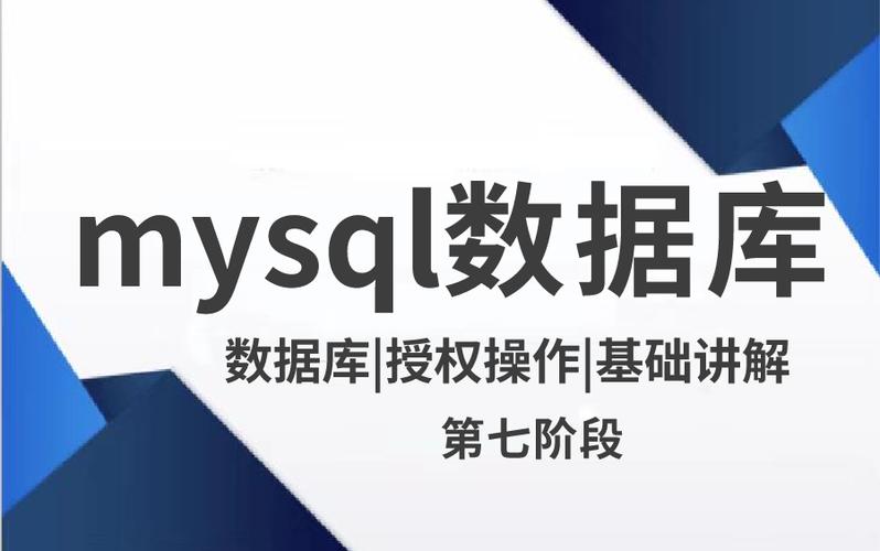 大型数据库mysql_Mysql数据库