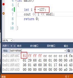 负数计算机存储_开发中心模拟设备如何上报负数？