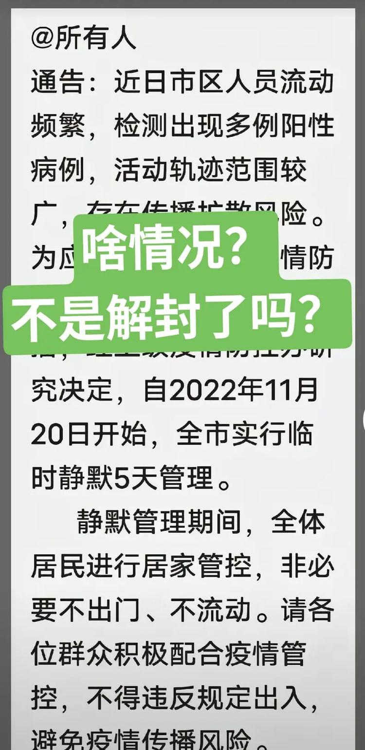 ecs解封邮件_解封中心解封管理