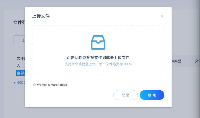 esc上传文件方式_通过API方式上传简单文件