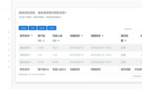 对网站分析_如何对网站进行认证？