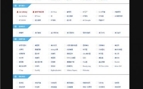 导航网站流量购买_导航