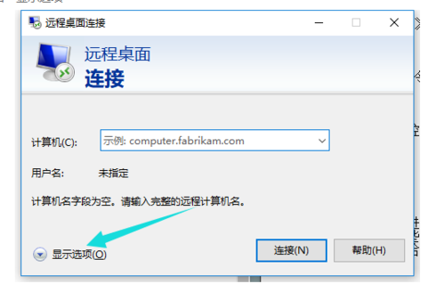 服务器远程连接设置_远程连接类