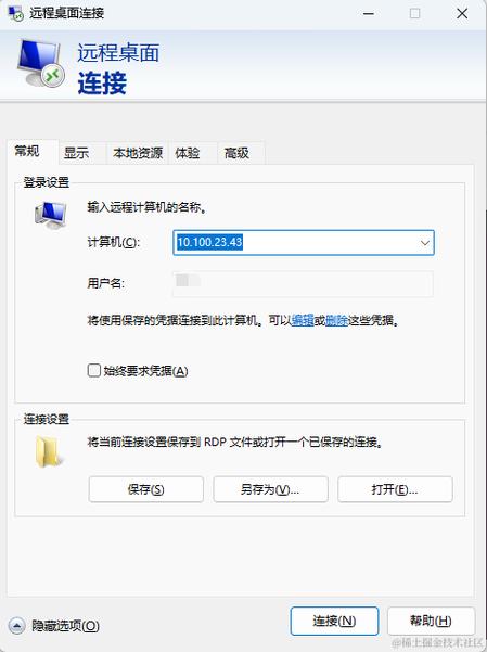 服务器远程连接设置_远程连接类