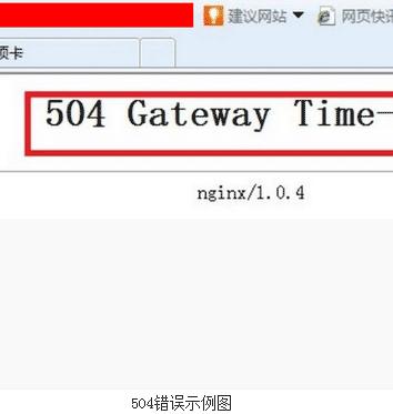 服务器安全防护软件_防护域名开启“WEB基础防护”之后，如何排查500/502/504错误？