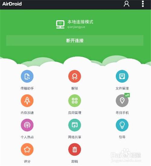 电脑给手机发短信 软件工具_软件与工具