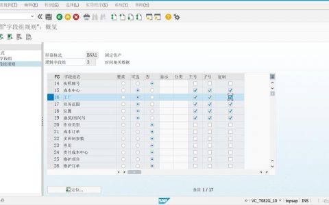 定义com服务器的guid_数据资产guid