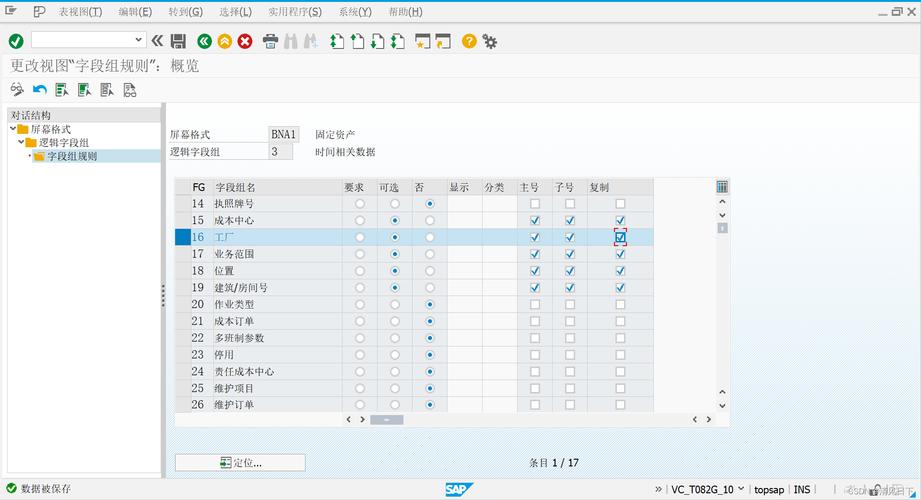 定义com服务器的guid_数据资产guid